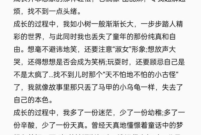 生活中的困惑为题800字作文 生活中的困惑和解决方法 生活中的困惑为题800字作文 生活中的困惑和解决方法