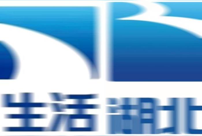 湖北生活频道官网 - 湖北生活频道在线直播2020 湖北生活频道官网 - 湖北生活频道在线直播2020