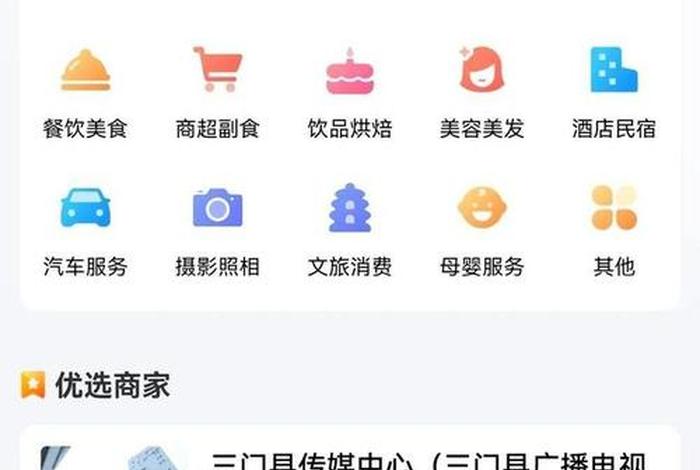 惠生活商户管理系统登录;惠生活商城 惠生活商户管理系统登录;惠生活商城