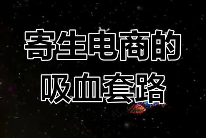 寄生生活属于消费者吗,寄生生活属于消费者吗为什么 寄生生活属于消费者吗,寄生生活属于消费者吗为什么