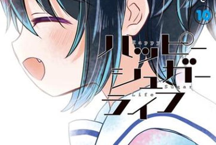 幸福甜蜜生活全集免费观看 - 幸福甜蜜生活樱花在线观看