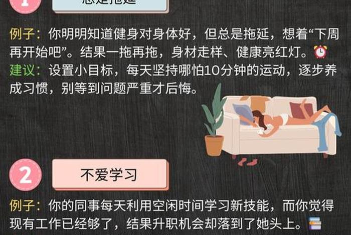 日常生活能力越来越低的原因 - 生活能力差的人是为什么 日常生活能力越来越低的原因 - 生活能力差的人是为什么