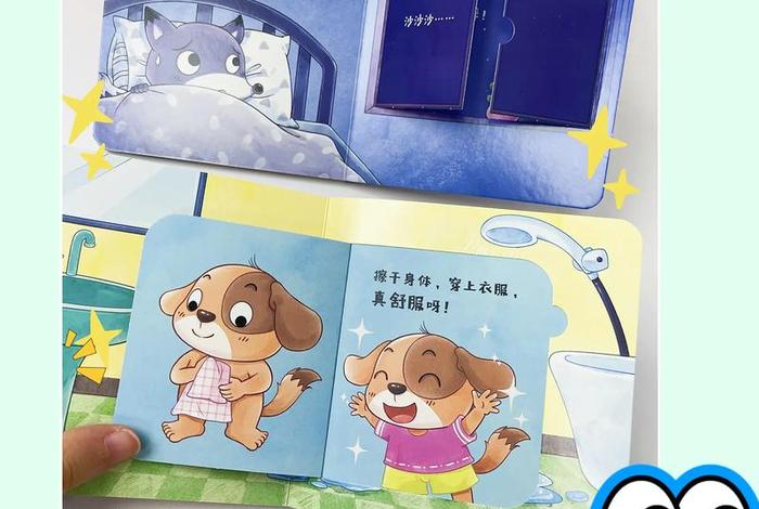 小班生活技能翻裤子、幼儿园翻裤子儿歌 小班生活技能翻裤子、幼儿园翻裤子儿歌