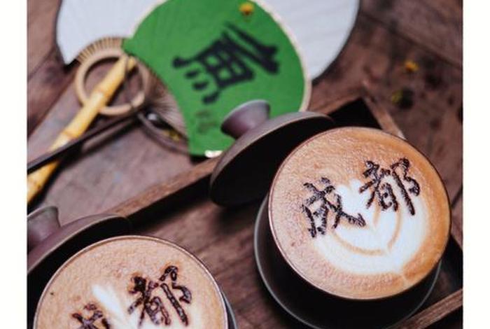 成都慢生活文化(成都慢生活是什么意思) 成都慢生活文化(成都慢生活是什么意思)