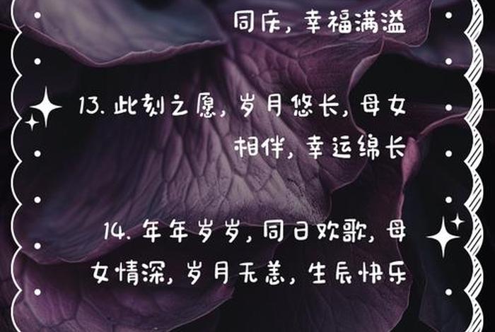 庆生活动目的意义;庆生会的目的 庆生活动目的意义;庆生会的目的