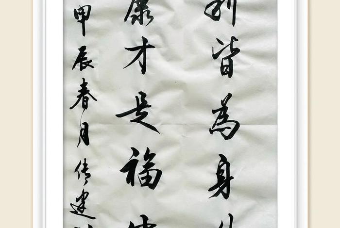 生活中的书法作品(生活中的书法作品内容) 生活中的书法作品(生活中的书法作品内容)