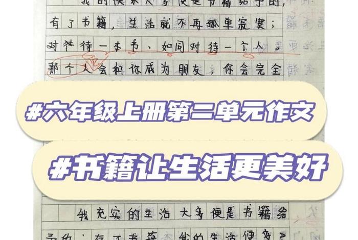 书和生活相结合作文(关于书与生活的优美句子) 书和生活相结合作文(关于书与生活的优美句子)