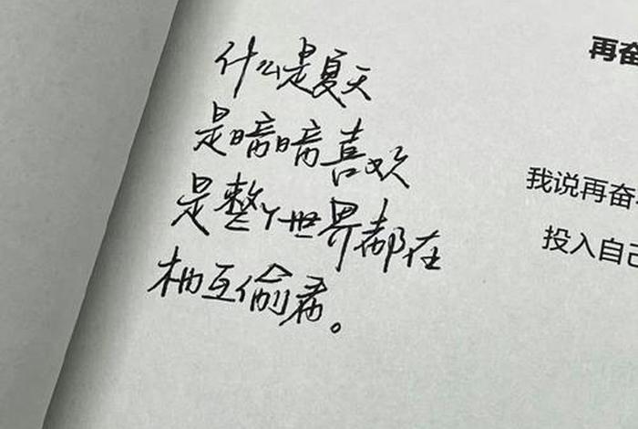 质感生活的文案;质感生活的文案短句 质感生活的文案;质感生活的文案短句