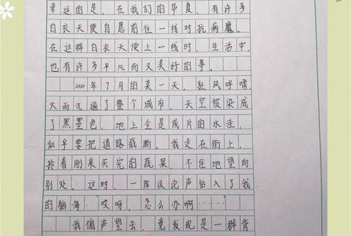 平淡的生活作文400字 - 平淡的生活作文200 平淡的生活作文400字 - 平淡的生活作文200