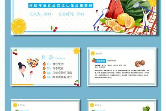 健康生活知识视频、健康知识的视频 健康生活知识视频、健康知识的视频