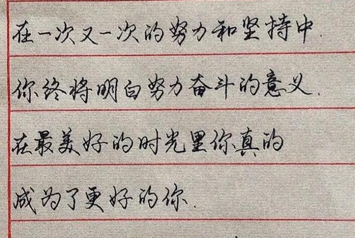 生活中的文字有哪些、日常生活中的字