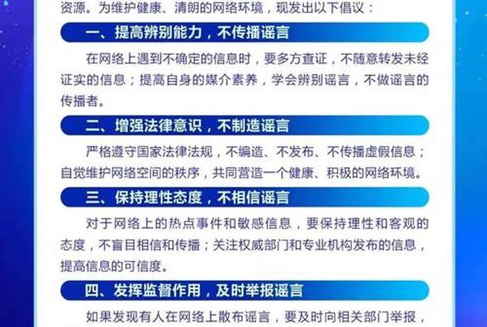 生活谣言科普视频、生活中的谣言有哪些? 生活谣言科普视频、生活中的谣言有哪些?
