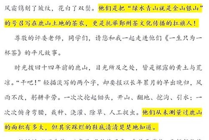 生活与茶作文600 - 茶与生活的文章 生活与茶作文600 - 茶与生活的文章