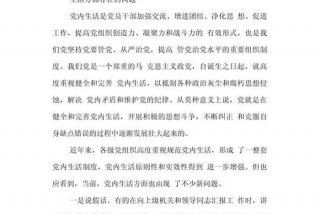 关于生活方面的问题 关于生活方面的一些问题