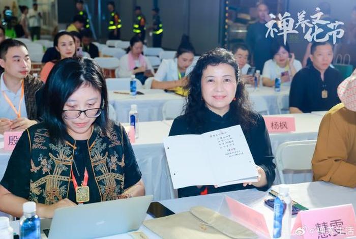 禅的生活慧雯 禅的一生