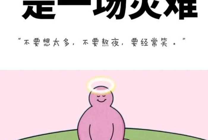 生活中有哪些困惑需要解决（生活中有哪些问题困扰我们）