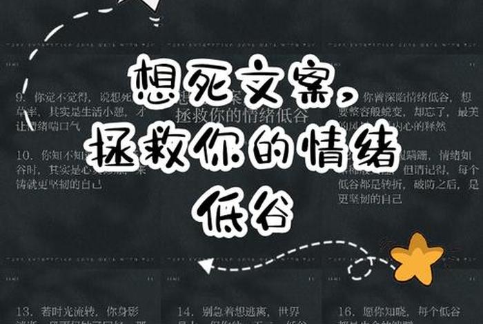 悲催生活的文案 悲催生活的说说