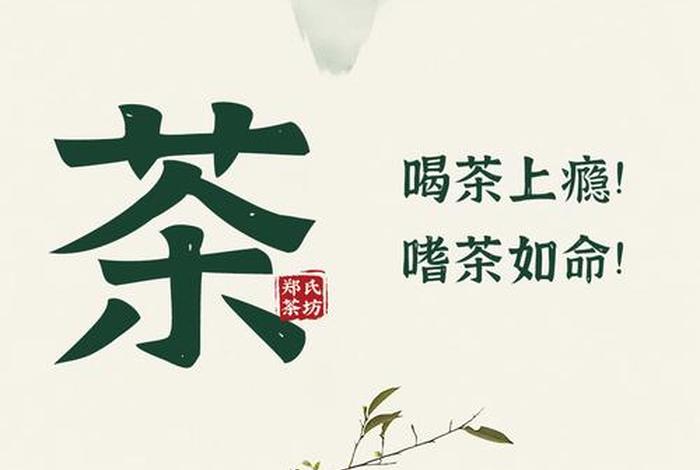 生活是水人生如茶什么意思,生活如水不是水,后面一句是什么 生活是水人生如茶什么意思,生活如水不是水,后面一句是什么