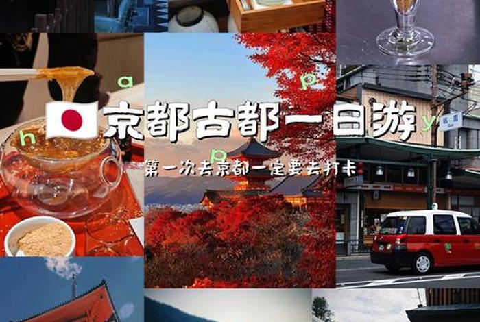 京都生活vlog全集;京都shop 京都生活vlog全集;京都shop