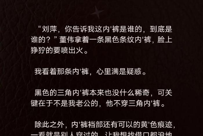 生活篇小说(生活 小说下载) 生活篇小说(生活 小说下载)