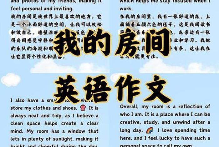 宿舍日常生活的英文、关于宿舍生活的英语句子 宿舍日常生活的英文、关于宿舍生活的英语句子