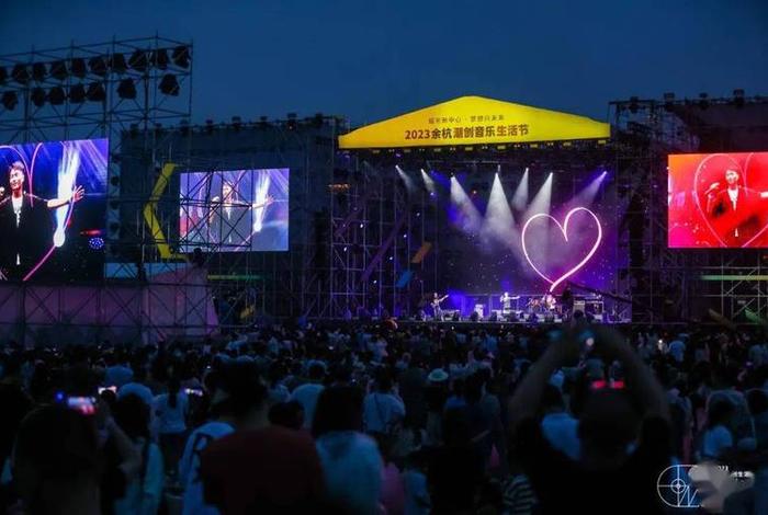 余杭生活节(余杭官宣) 余杭生活节(余杭官宣)