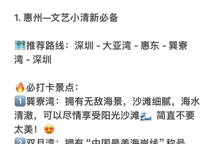 深圳生活节奏快吗 深圳生活节奏怎么形容