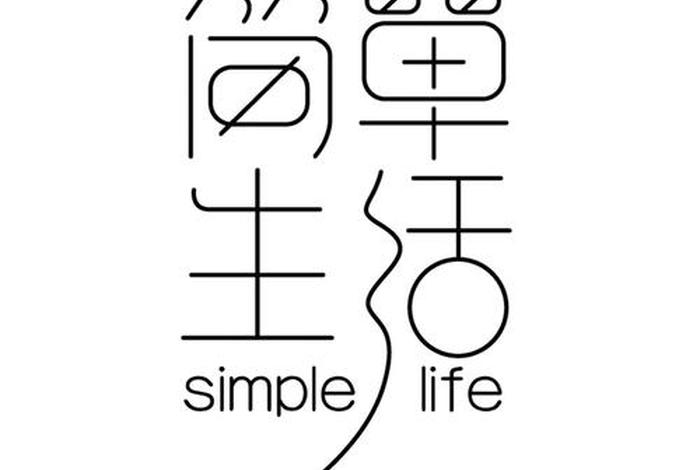 家简生活;家简生活哔哩哔哩 家简生活;家简生活哔哩哔哩