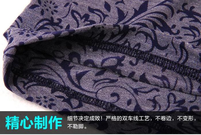 生活地带旗舰店、生活地带livezone内裤贵吗