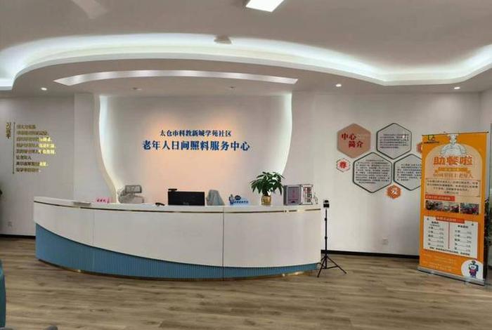 社区生活服务平台搭建，社区生活服务中心有哪些平台