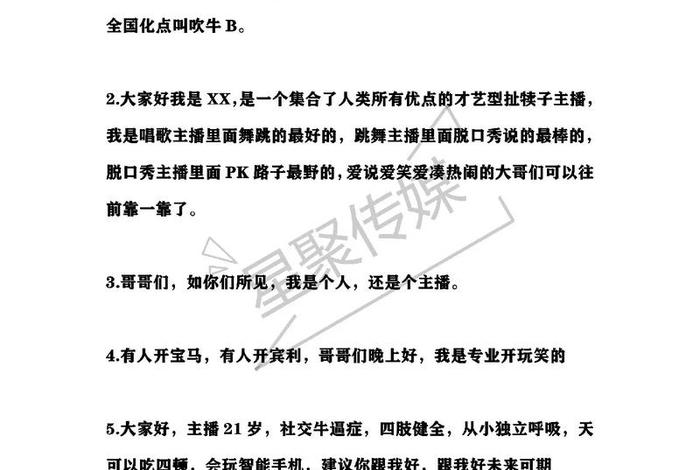 生活类博主简介怎么写；生活类博主简介怎么写好