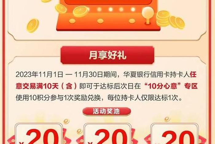 华夏生活app下载 - 华夏生活录