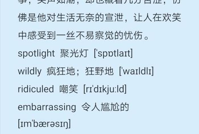 隐士生活英语,隐士的生活态度 隐士生活英语,隐士的生活态度