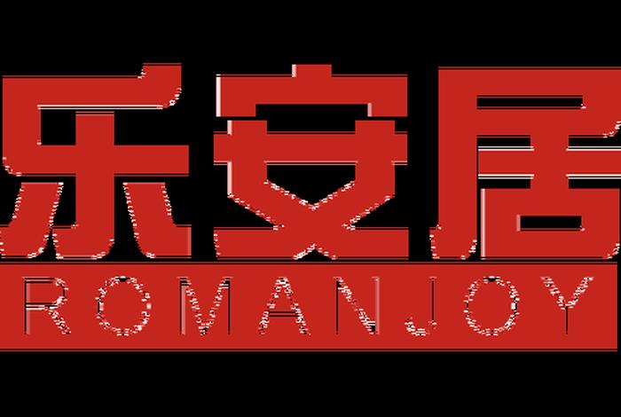 乐居生活服务有限公司 - 乐居实业有限公司 乐居生活服务有限公司 - 乐居实业有限公司