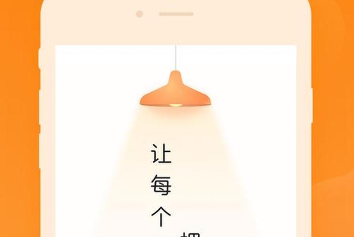 平安生活app;平安生活app下载 平安生活app;平安生活app下载