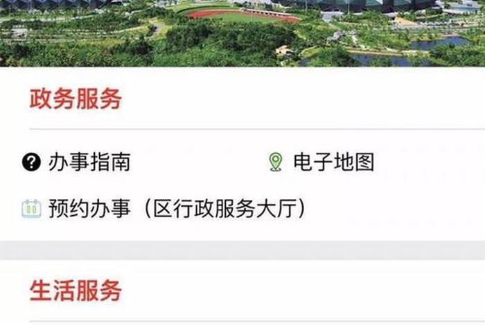 深圳生活网；深圳生活网发布信息