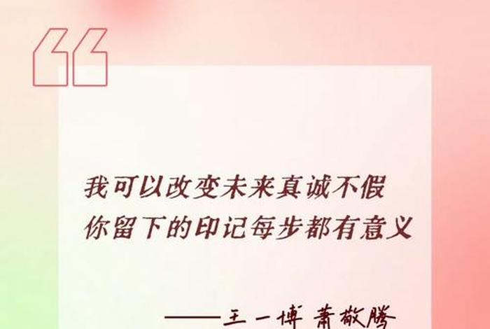 生活不止眼前的苟且歌词；生活不止眼前的苟且歌词打印