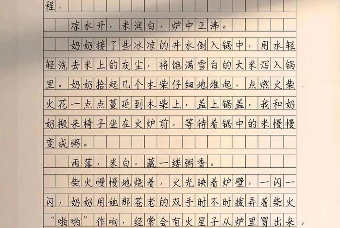 生活充满诗意作文600字，充满诗意的生活才是美好的生活作文