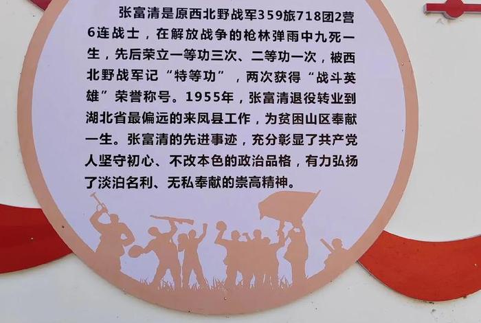 政治生活馆讲解词、政治生活馆介绍词 政治生活馆讲解词、政治生活馆介绍词
