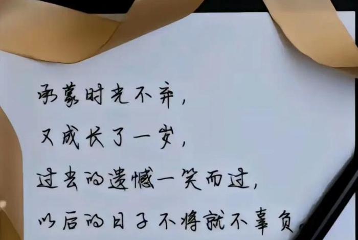 喜欢现在的生活,没有惊喜也没有意外、渐渐喜欢现在的生活 没有惊喜也没有意外 喜欢现在的生活,没有惊喜也没有意外、渐渐喜欢现在的生活 没有惊喜也没有意外
