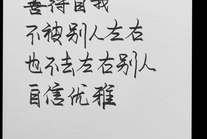 善待生活正能量句子，善待生活正能量句子大全