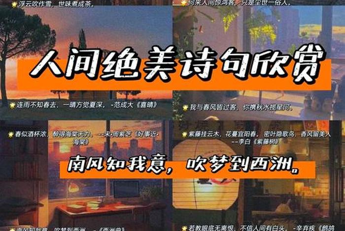 生活过成诗画后半句,生活过成诗的唯美图片 生活过成诗画后半句,生活过成诗的唯美图片