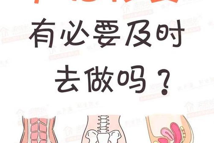 剖宫产后多久可以恢复正常生活(剖宫产 多久恢复) 剖宫产后多久可以恢复正常生活(剖宫产 多久恢复)