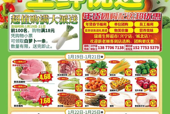 一品生鲜官网,一品生鲜超市官网 一品生鲜官网,一品生鲜超市官网