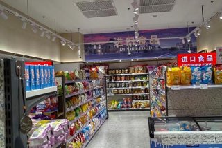 京都生活超市、京都 超市