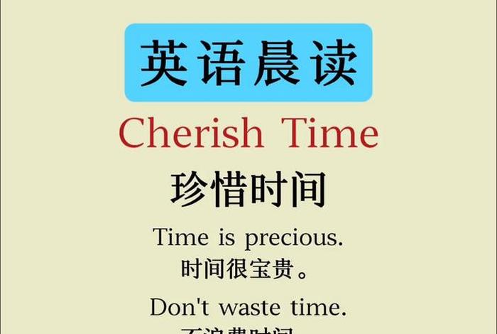生活生命用英语怎么读、生活生命用英语怎么写