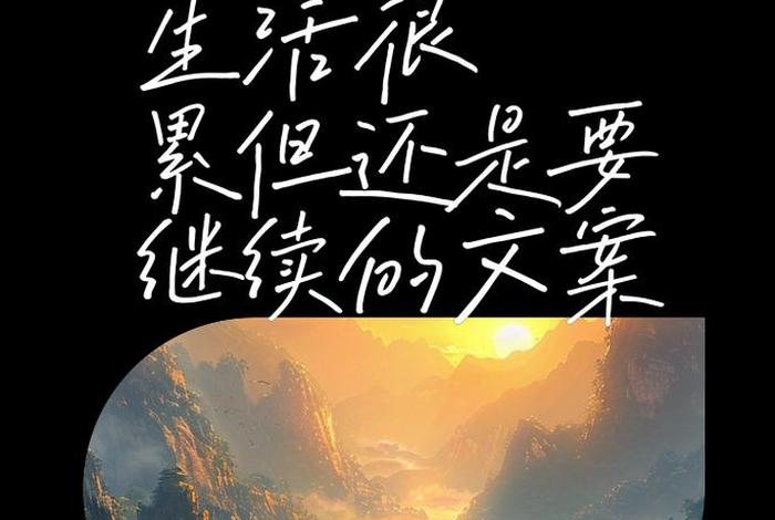 不会生活了的文案 不会生活的人 不会生活了的文案 不会生活的人