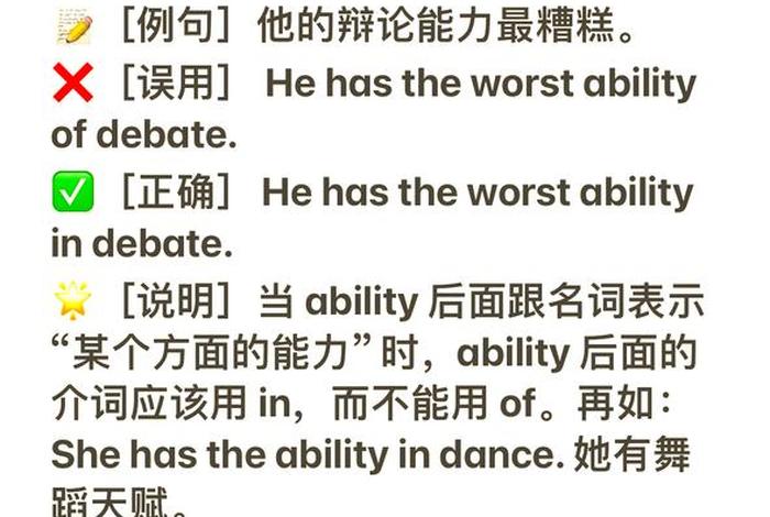 日常生活能力有哪些(日常生活能力用英语怎么说) 日常生活能力有哪些(日常生活能力用英语怎么说)