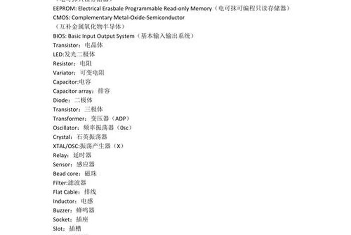 有品质的英文、品质的英文名词 有品质的英文、品质的英文名词