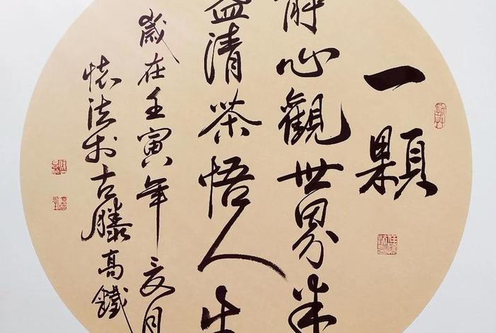 生活中的书法、生活中的书法元素有哪些 生活中的书法、生活中的书法元素有哪些